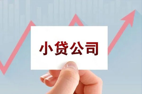 深圳15个人抵押贷款