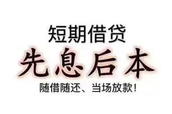 深圳15民间私人借款-深圳15空借放款-深圳15哪里有私人借贷