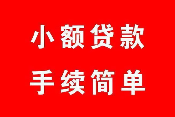 深圳15借钱当天放款-深圳15身份证借私借-深圳15空放贷款当天下款