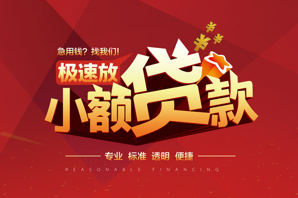 深圳15私借短借-深圳15私借贷款-深圳15空放私借民间借贷