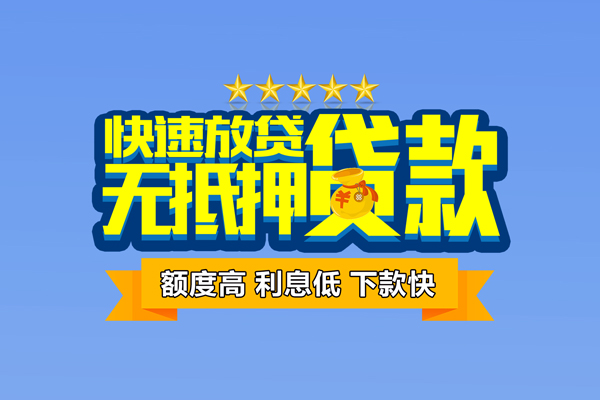 深圳15小额贷款当天放款-深圳15借贷-深圳15借钱找谁