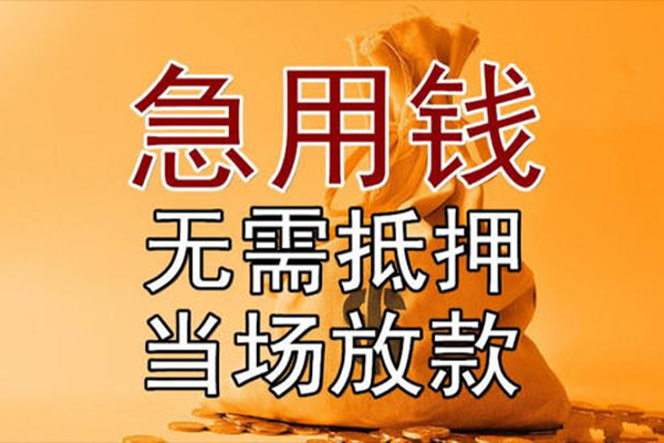 深圳15民间借贷无视黑白-深圳15个人贷款都有哪些平台-深圳15身份证贷款在线