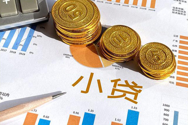 深圳15小额贷款正规的
