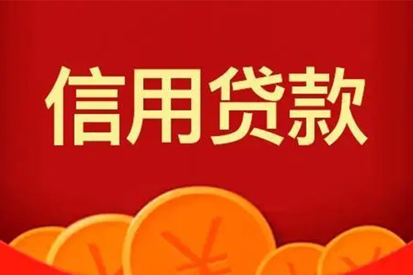 深圳15地区身份证贷款-深圳15民间小额借贷-深圳15私人私借