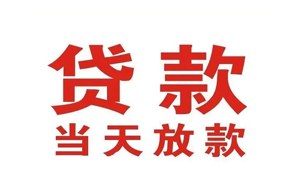 深圳15私人借钱短借微信号-深圳15个人上门小额贷款-深圳15贷款无抵押