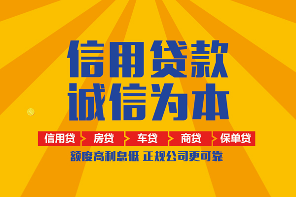 深圳15个人小额贷款-深圳15私借空放短借-深圳15小额贷款贷款