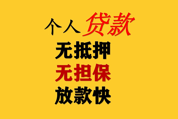 深圳15私人借钱-深圳15靠谱个人借钱-深圳15民间小额借贷