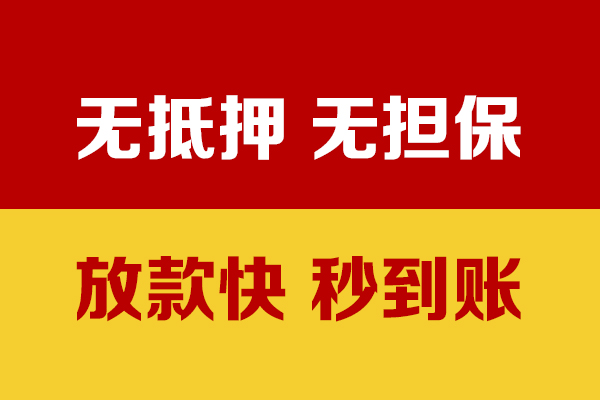 深圳15私人身份证贷款-深圳15私人正规借贷-深圳15民间借贷无抵押