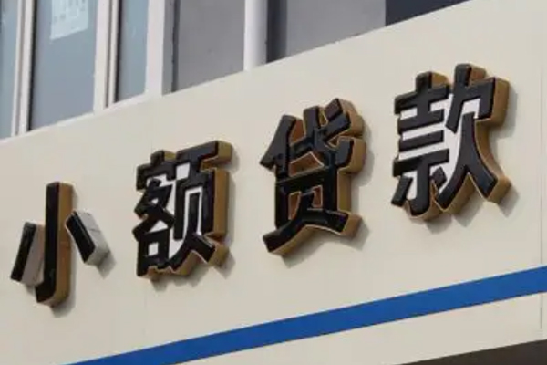 深圳15身份证小额贷款-深圳15身份证怎么贷款-深圳15个人借贷私借