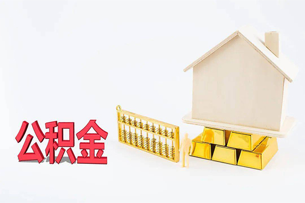 深圳15贷款空放-深圳15私借贷-深圳15地区公积金信用贷款