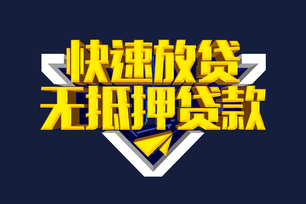 深圳15私人空放联系方式-深圳15私借空放直接上门-深圳15私借贷