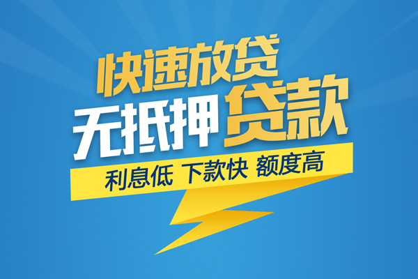 深圳15个人身份证贷款-深圳15身份证借款-深圳15信用贷款