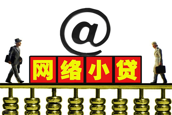 深圳15借钱网-深圳15有没有私人放款的-深圳15网上小额贷款