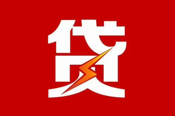 深圳15个人私借-深圳15社保信用贷款-深圳15哪里可以借私借