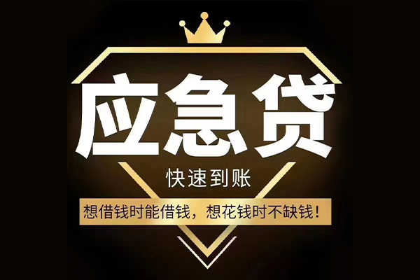 深圳15个人装修贷款-深圳15线下贷款-深圳15小额贷款空放