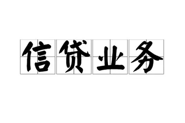 深圳15个人贷款