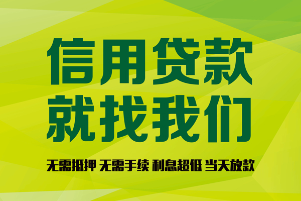 深圳15个人借贷-深圳15快速借私借-深圳15贷款联系电话