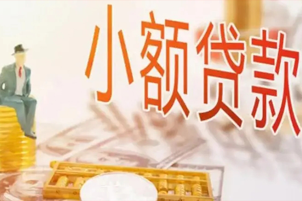 深圳15民间小额借贷-深圳15短借私人-深圳15贷款只要身份证贷款