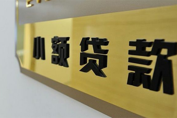 深圳15正规小额贷款-深圳15私人身份证借私借-深圳15短期空放小额贷款