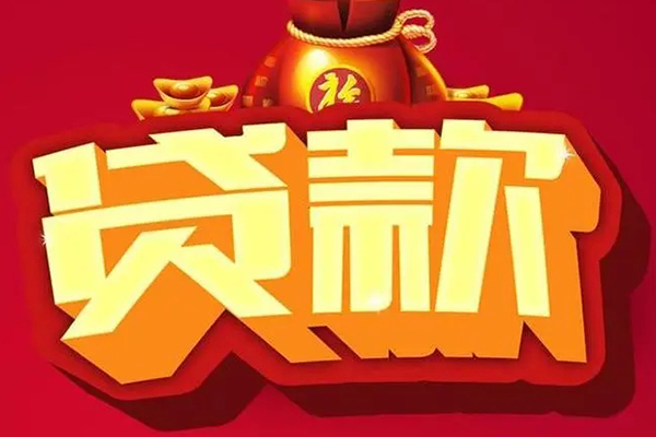 深圳15小额空放-深圳15私人借贷好吗-深圳15押身份证贷款