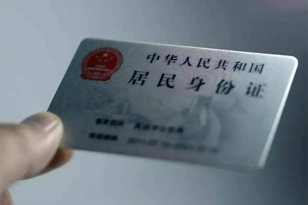 深圳15用身份证借私借-深圳15短借个人-深圳15私借空放不考察
