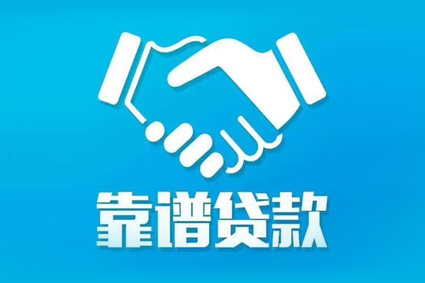 深圳15借钱找谁-深圳15私人短借-深圳15无抵押贷款
