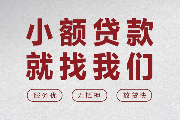 深圳15身份证小额贷款-深圳15借贷-深圳15私人身份证借私借