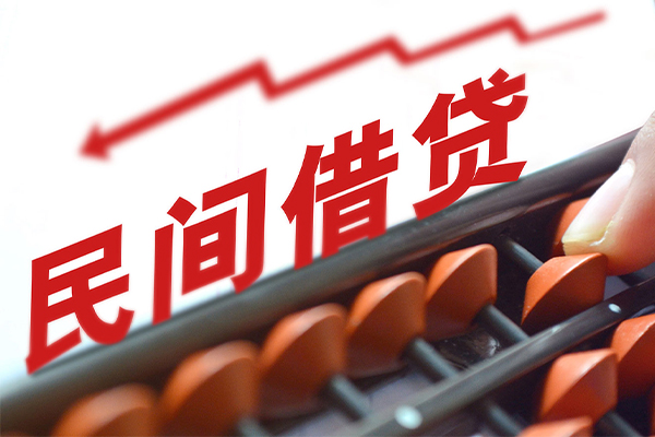 深圳15私人放空借贷-深圳15贷款联系电话-深圳15私人借贷