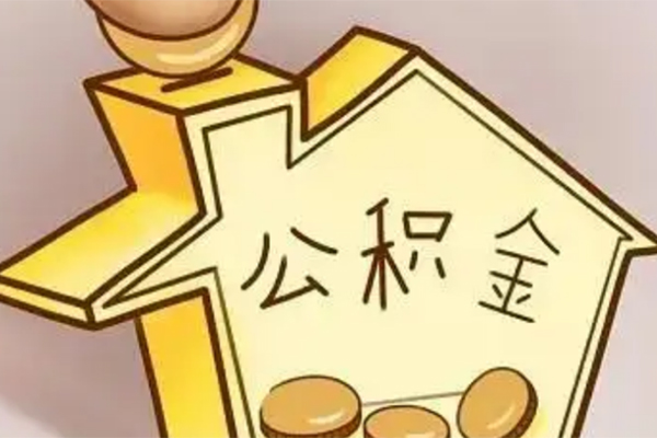 深圳15抵押短借-深圳15资金短借-深圳15地区公积金信用贷款