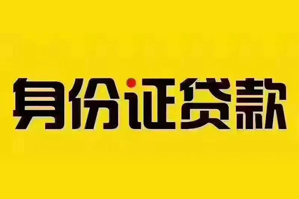深圳15哪有短借
