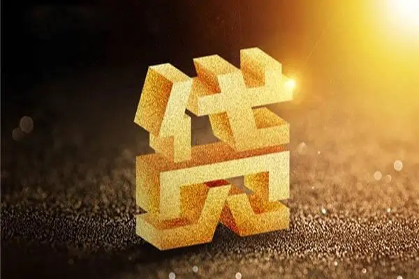 深圳15正规短借-深圳15信用贷款网-深圳15贷款信用贷款