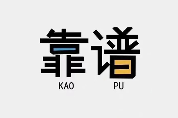 深圳15私人贷款都有哪些平台-深圳15信用贷款-深圳15哪里有民间借贷
