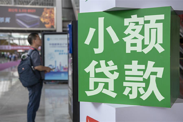 深圳15民间借贷-深圳15短借私借空放-深圳15小额贷款电话