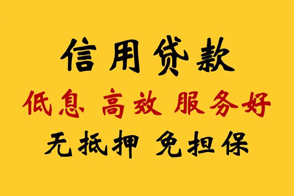 深圳15私人借贷电话号码-深圳15个人借贷好吗-深圳15身份证抵押贷款