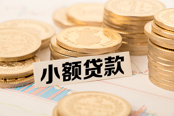 深圳15个人借贷好吗-深圳15正规小额贷款-深圳15小额私人借贷