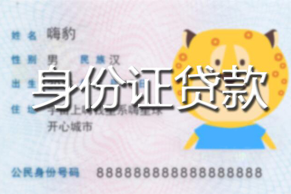 深圳15个人借贷款-深圳15贷款银行-深圳15贷款公司电话号码