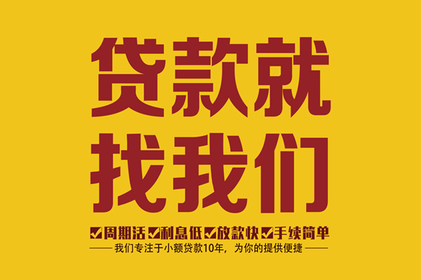 深圳15空放借钱-深圳15私人空放借钱-深圳15私借空放先息后本
