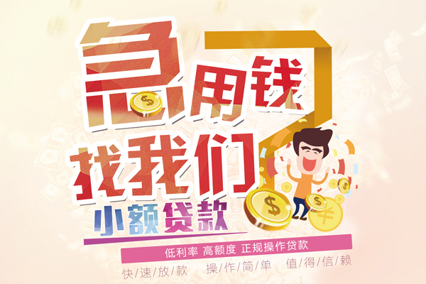深圳15信用贷款网-深圳15个人借贷放款-深圳15私借空放当场拿钱