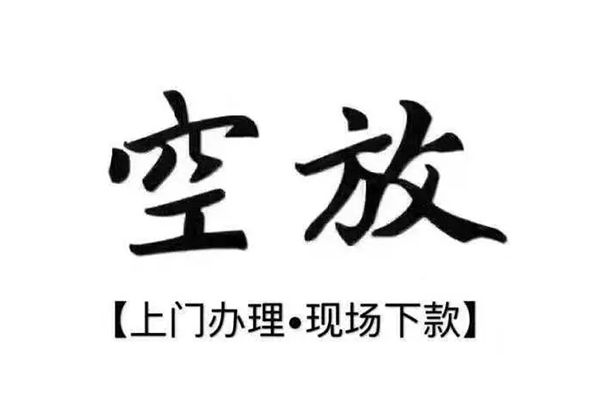 深圳15本地私借-深圳15急需借钱可以找我-深圳15私人身份证借私借